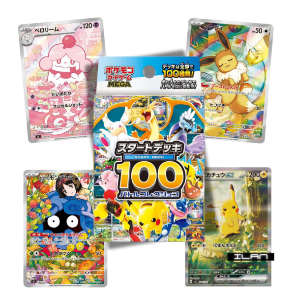 Mega Start Deck 100 – Battle Collection