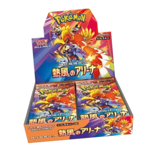 Display SV9a – Heat Wave Arena