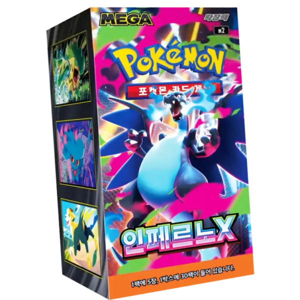 INFERNOX Display Booster Inferno X – MEGA Expansion (Édition Coréenne)