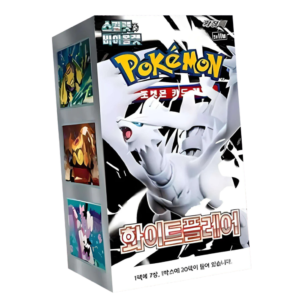 Display Booster White Flare / Black Bolt : sv11w / sv11b (Édition Coréenne)