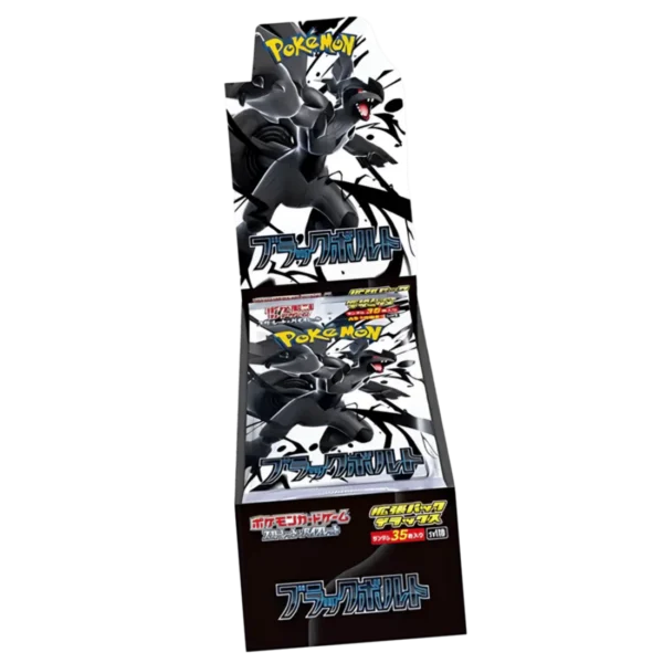 SV11b D Display Deluxe SV11b / SV11w – Black Bolt & White Flare