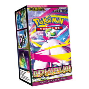 Display Booster Mega Symphonia : MEGA Expansion (Édition Coréenne)