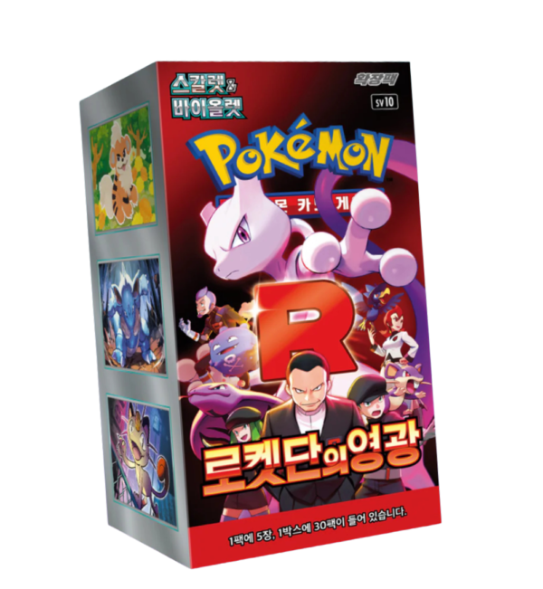 sv10 Display Booster The Glory of Team Rocket : sv10 (Édition Coréenne)