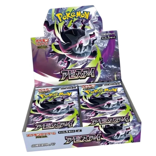 Display M5 – Mega Abyss Eye