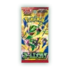 Booster Pokémon M6 Storm Emeralda japonais Booster Pokémon M6 Storm Emeralda japonais