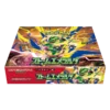Display Pokémon M6 Storm Emeralda japonais fermée Display Pokémon M6 Storm Emeralda japonais fermée