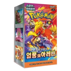 Display Pokémon Heat Wave Arena sv9a édition coréenne – visuel Display Pokémon Heat Wave Arena sv9a édition coréenne