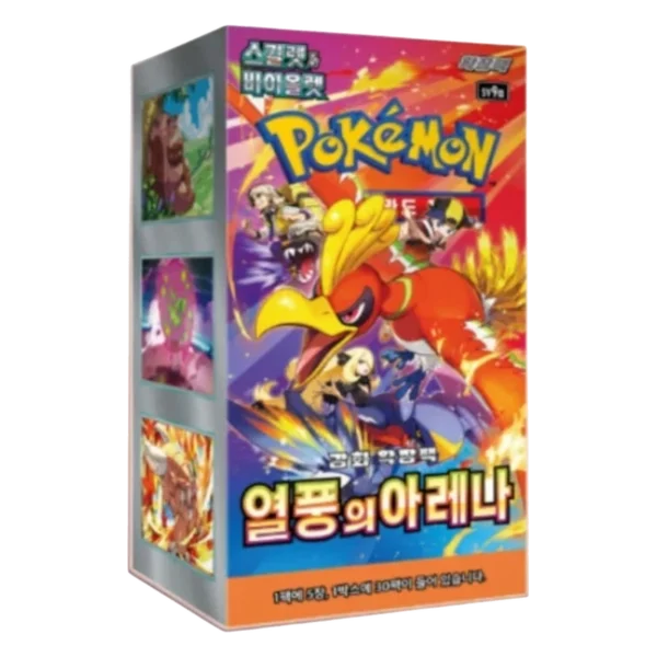 Display Pokémon Heat Wave Arena sv9a édition coréenne