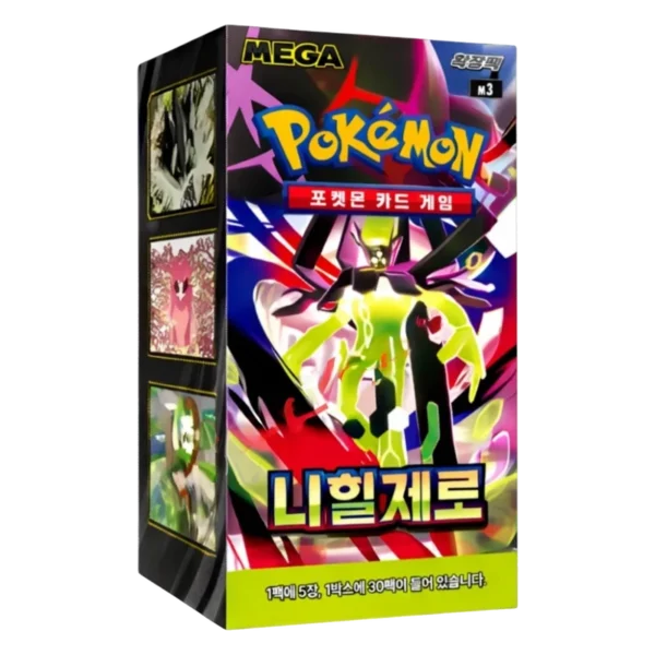 Display Pokémon Munikis Zero M3 édition coréenne – visuel Display Pokémon Munikis Zero M3 édition coréenne